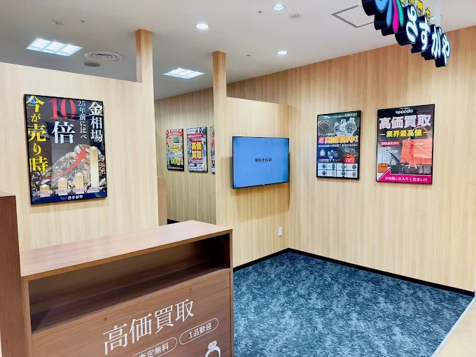 買取専門店さすがやエスパル山形店　スマホ買取　口コミ　レビュー