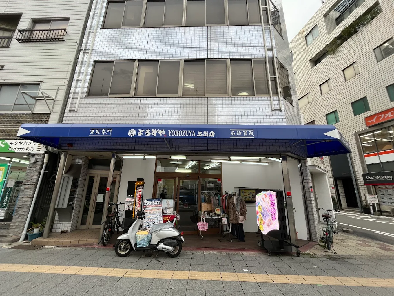 買取専門店よろずや玉出店　スマホ買取 口コミ レビュー