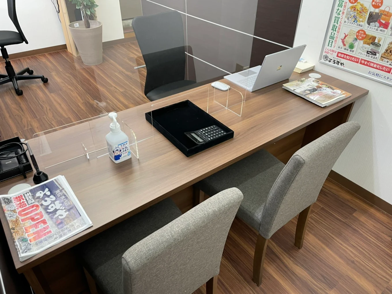 買取専門店よろずや玉出店　スマホ買取 口コミ レビュー