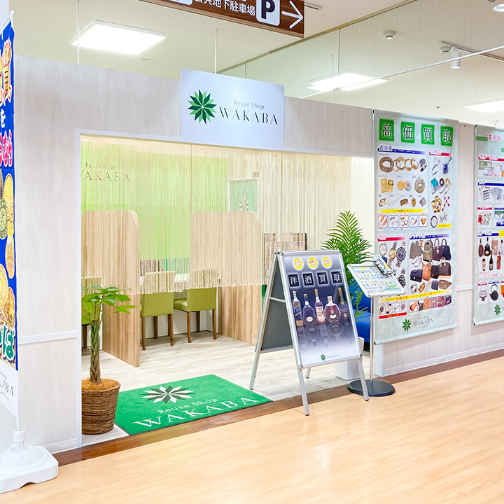 買取店わかば　川越マイン店　スマホ買取　口コミ　レビュー