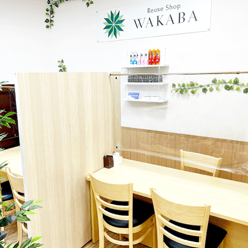 買取店わかばまるひろ南浦和店　スマホ買取　口コミ　レビュー