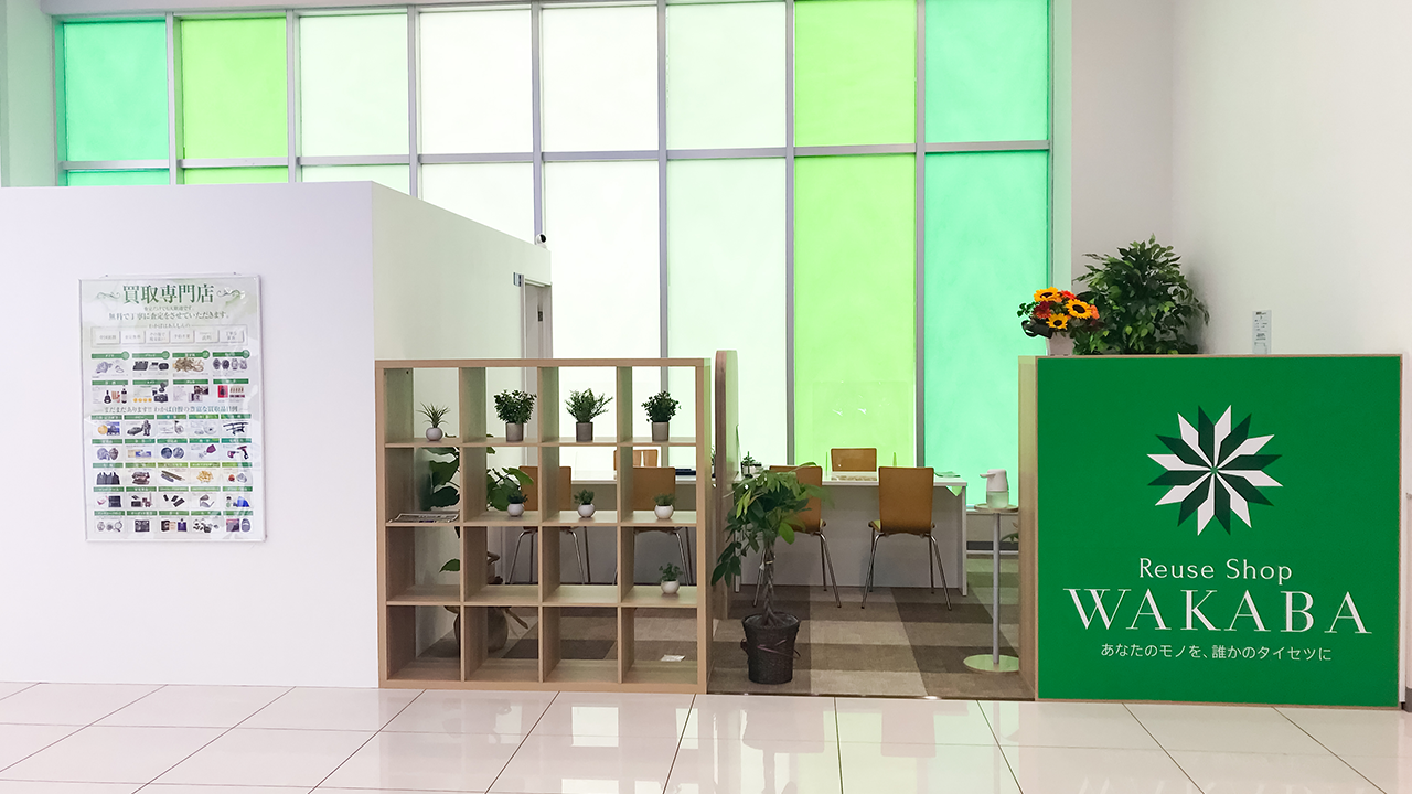 買取店わかばノジマモール横須賀店　スマホ買取 口コミ レビュー