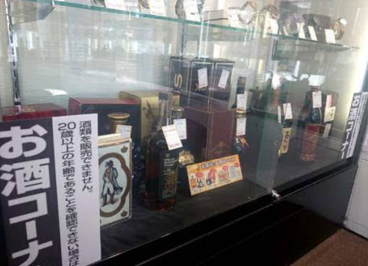 キングラム 武蔵新城店　スマホ買取　口コミ　レビュー