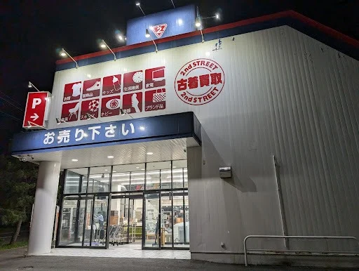 セカンドストリート苫小牧緑町店　スマホ買取　口コミ　レビュー