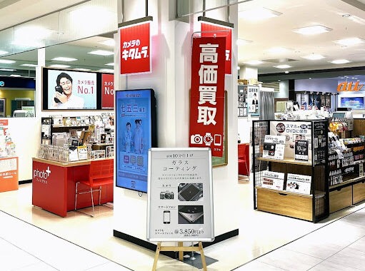 カメラのキタムラ茨木・イオンモール茨木店　スマホ買取　口コミ　レビュー