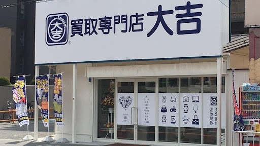 買取大吉茨木店　スマホ買取　口コミ　レビュー
