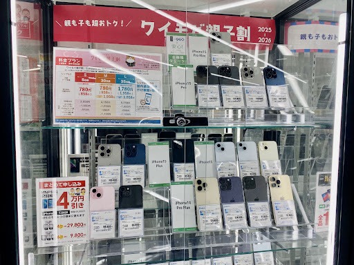 ゲオ苫小牧新生台店　スマホ買取　口コミ　レビュー