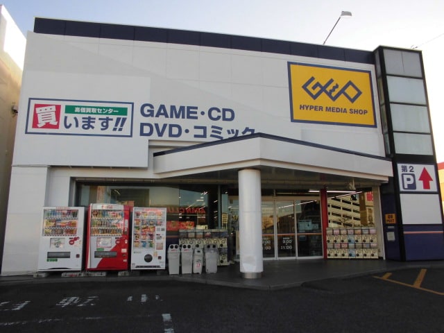 ゲオ豊田広路店