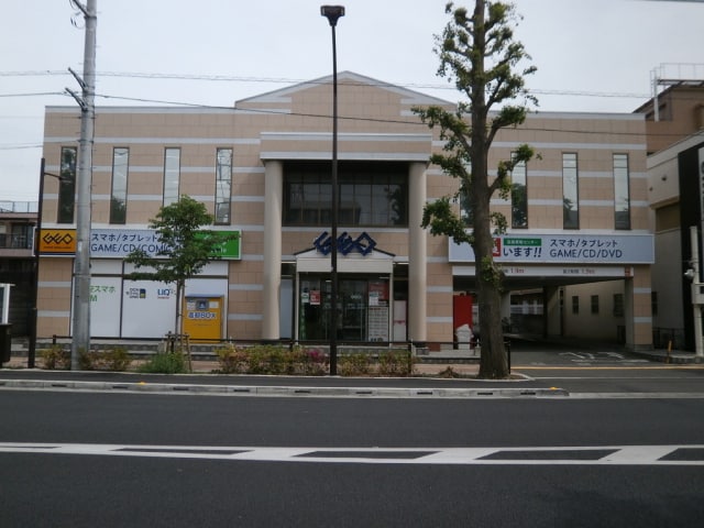 ゲオ国立店