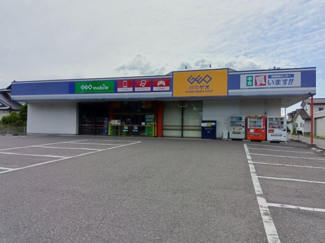 ゲオ須賀川店