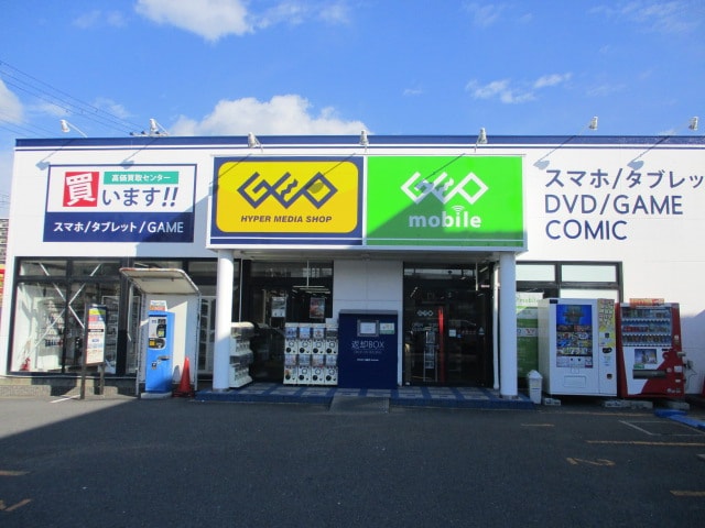 ゲオ喜連東店