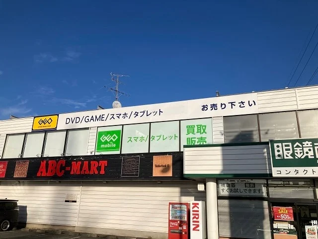 ゲオ小平小川町店