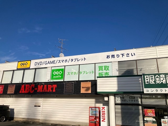 ゲオ小平小川町店