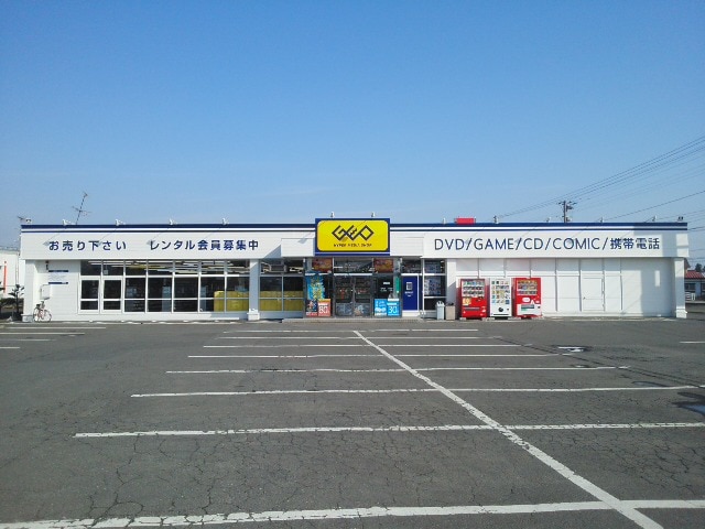 ゲオ十和田千歳森店