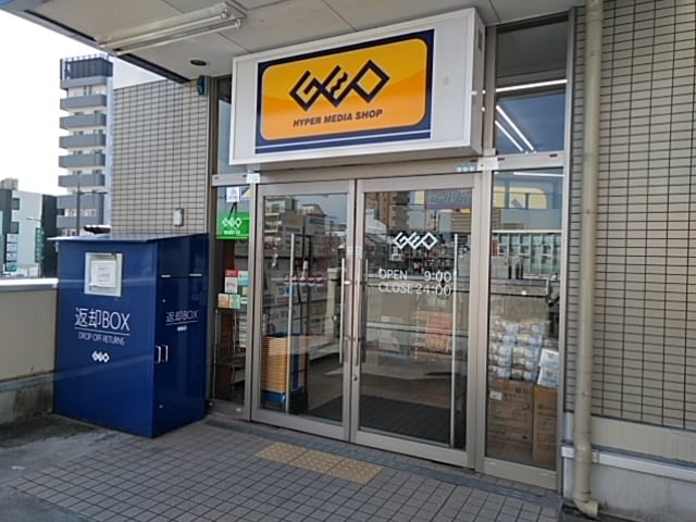 ゲオ関目高殿店
