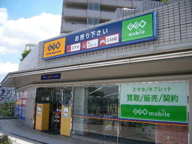 ゲオ千里丘駅前店