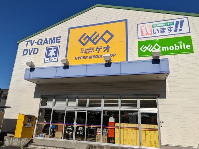 ゲオ大東店