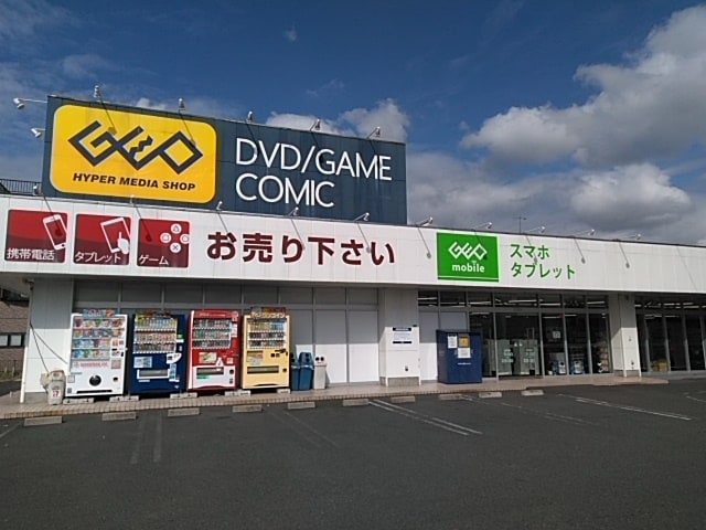 ゲオ厚木店