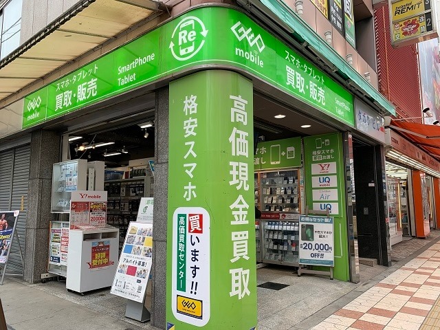 ゲオモバイル大阪なんば店