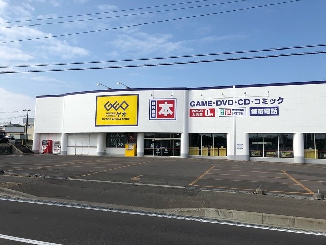 ゲオ網走店