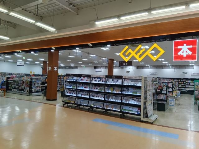 ゲオイオン石狩緑苑台店