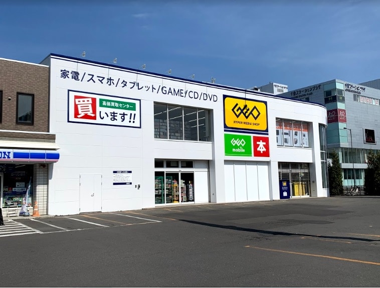 ゲオ千歳駅前店