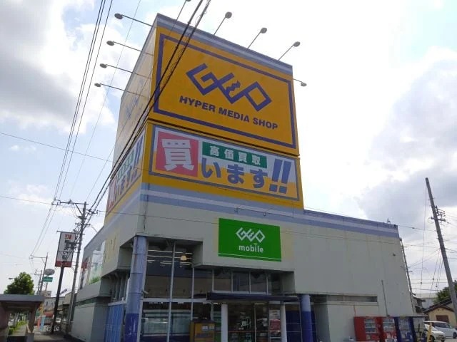 ゲオ岐阜北島店