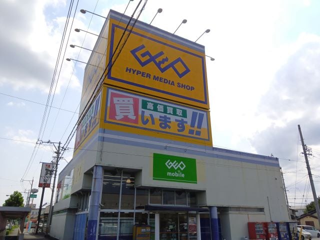 ゲオ岐阜北島店