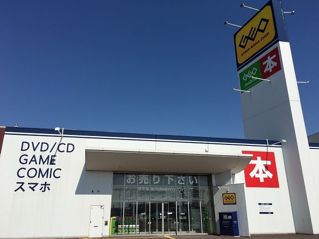 ゲオ岩見沢店