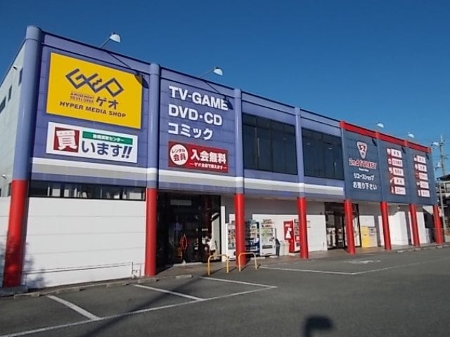 ゲオ 川西山下店
