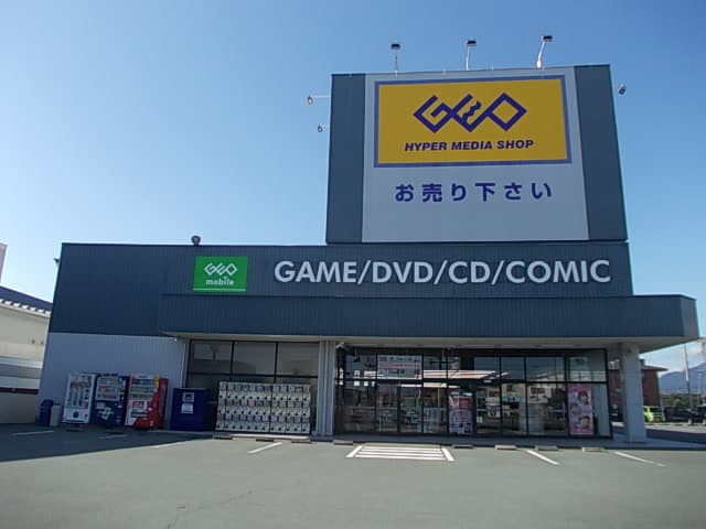 ゲオ松阪大塚店