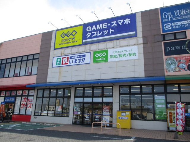 ゲオ茂原店