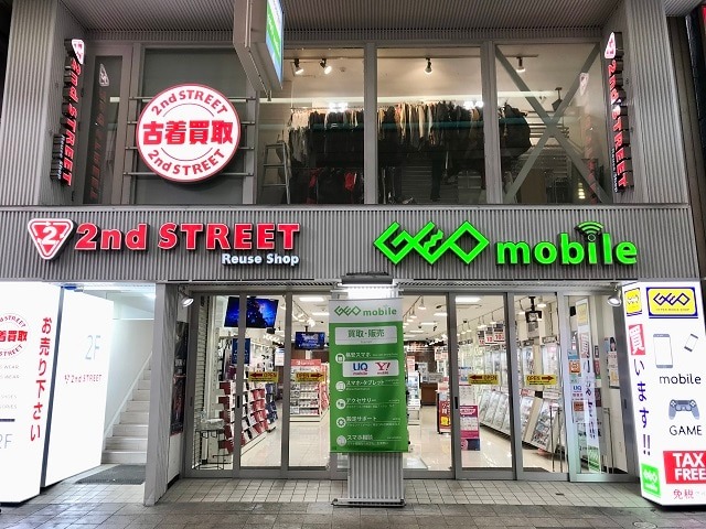 ゲオモバイル札幌狸小路4丁目店
