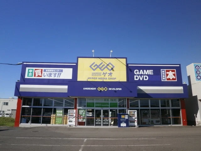 ゲオ音更木野大通店
