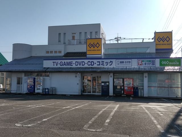 ゲオ 高岡蓮花寺店
