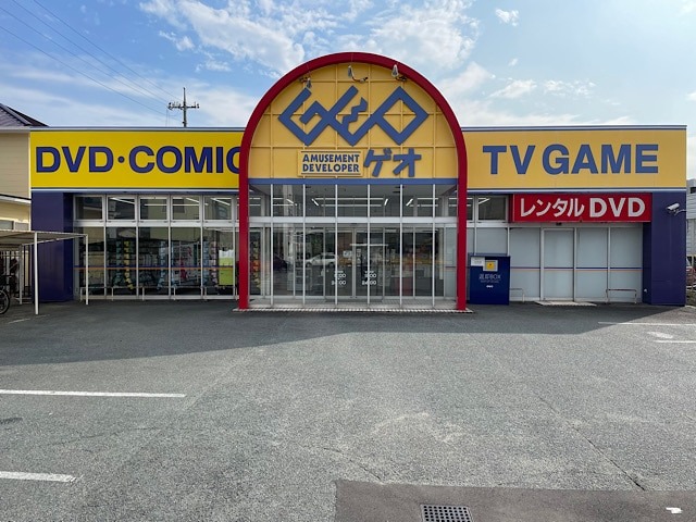 ゲオ宇部工学部通店