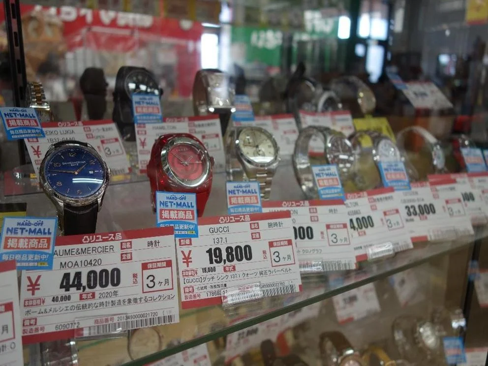 ハードオフ音更店