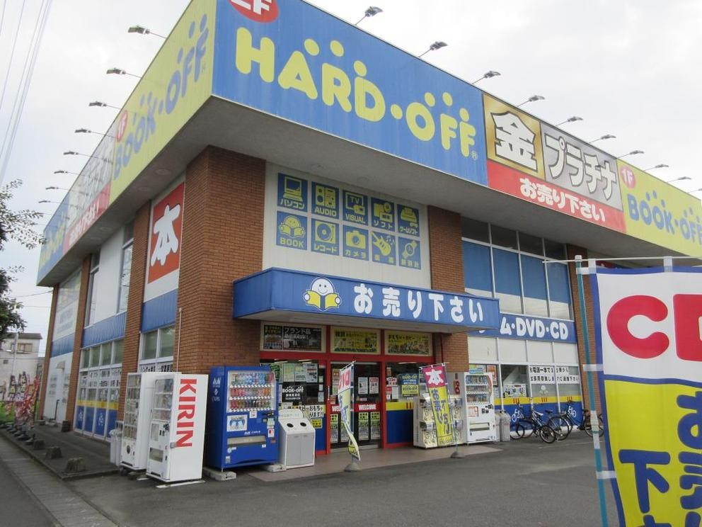 ハードオフ静岡馬渕店