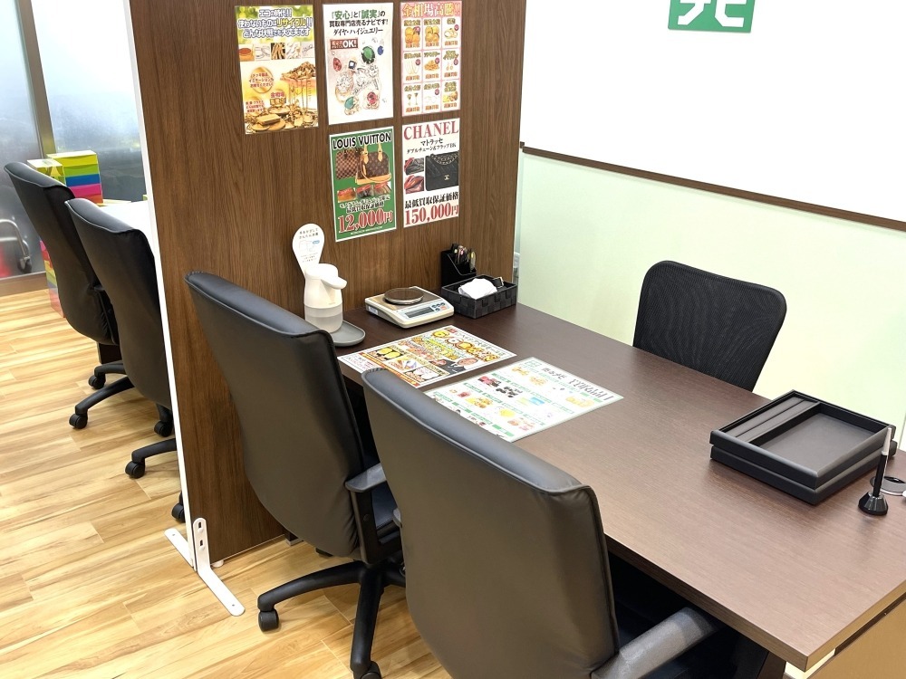 買取専門店 売るナビ ベイシア大平モール店
