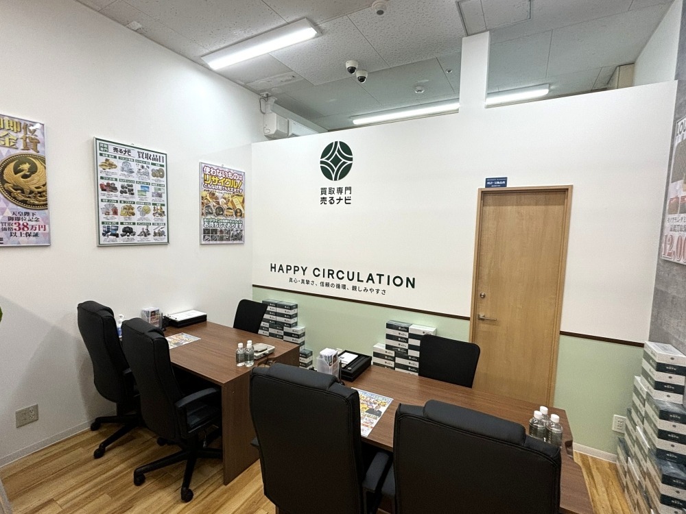 売るナビ ヨークフーズ野田川間南店