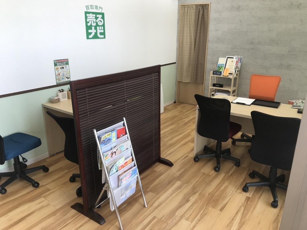 買取専門店 売るナビ ベイシア古河総和店