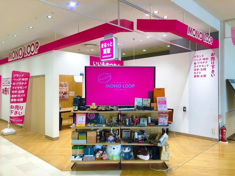 モノ・ループ 四日市日永カヨー店