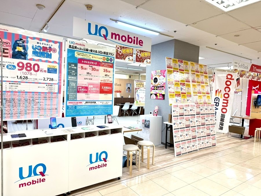 selectSIM 川西店