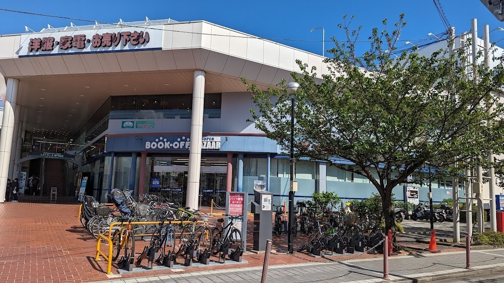 BOOKOFF SUPER BAZAAR 鎌倉大船店