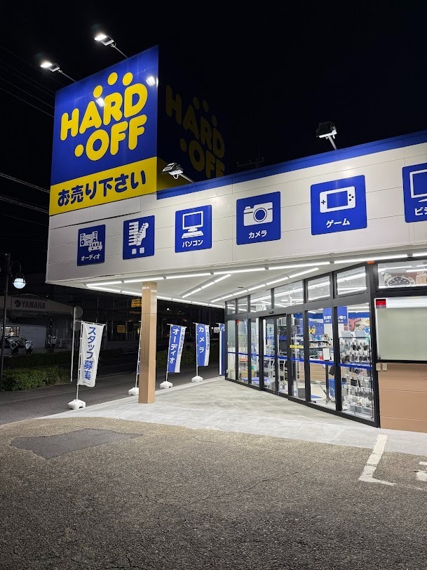 HARDOFF 佐倉王子台店