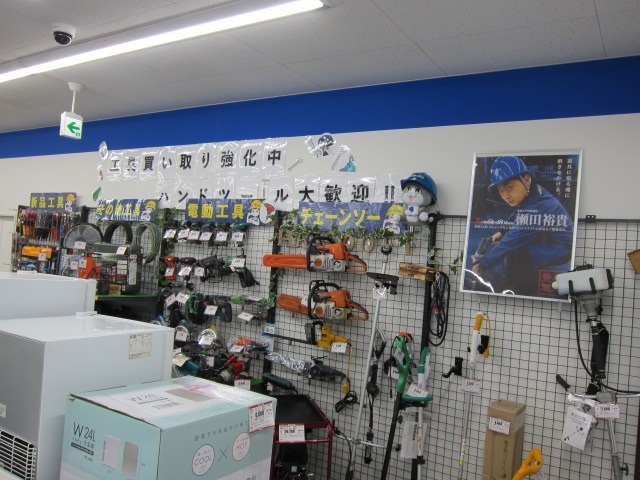 HARDOFF 佐倉王子台店