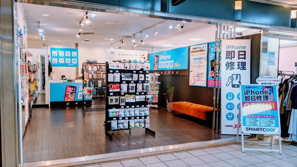 スマートクール アステ川西店