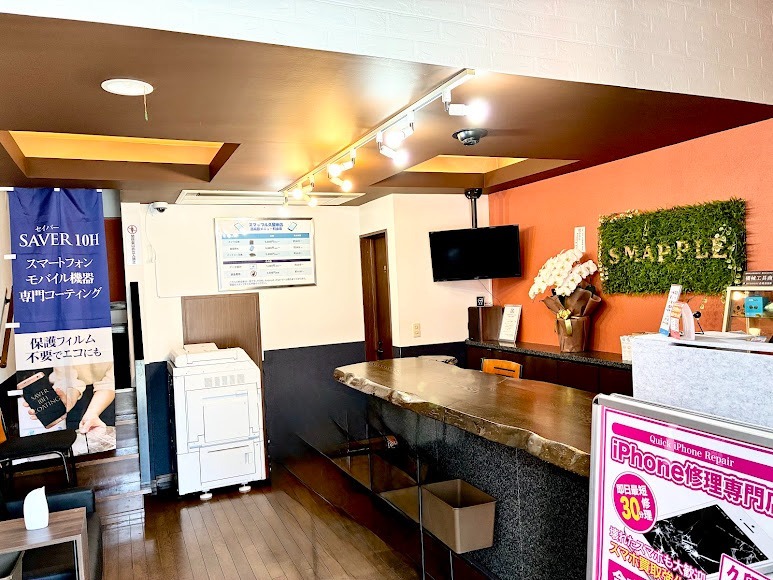 スマップル久留米店