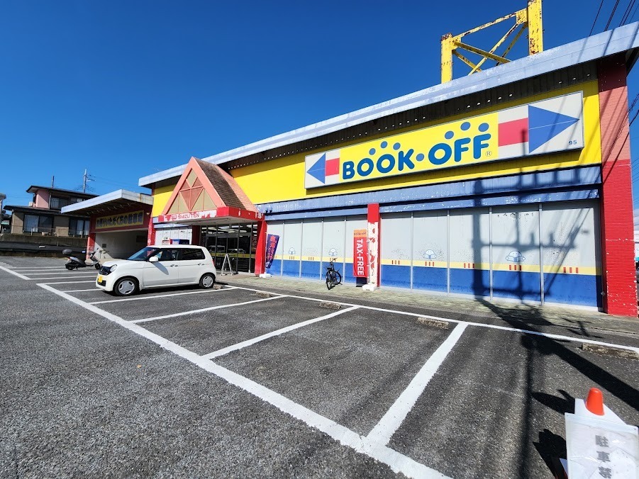 BOOKOFF 佐倉志津店