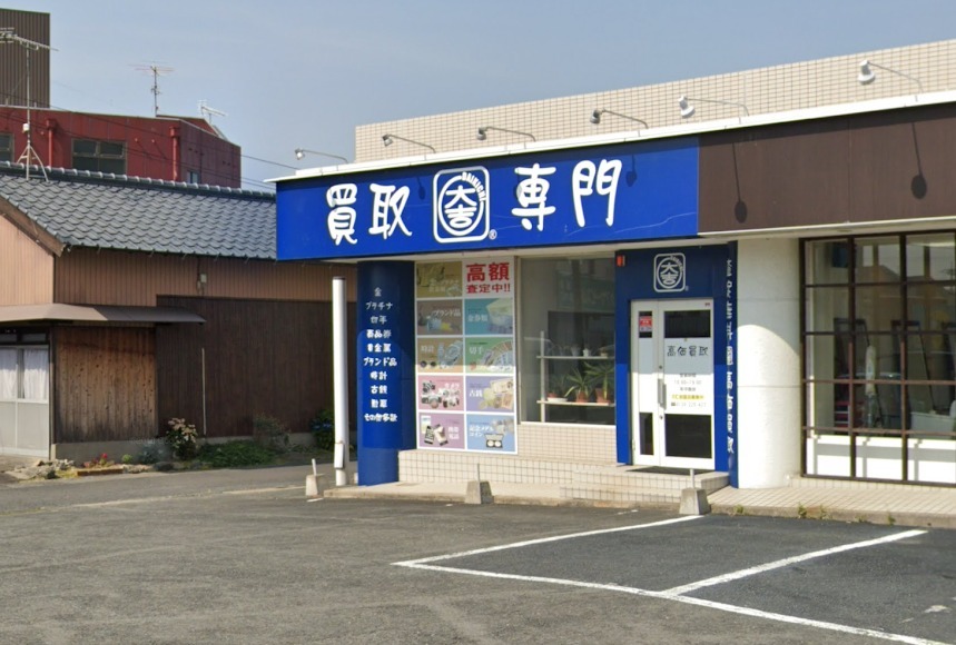 買取専門店大吉宇部駅前店